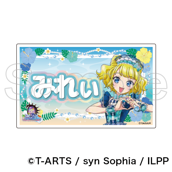 ゆいのユメユメバーチャルライブ カプセル B賞 B5集合アクリルプレート