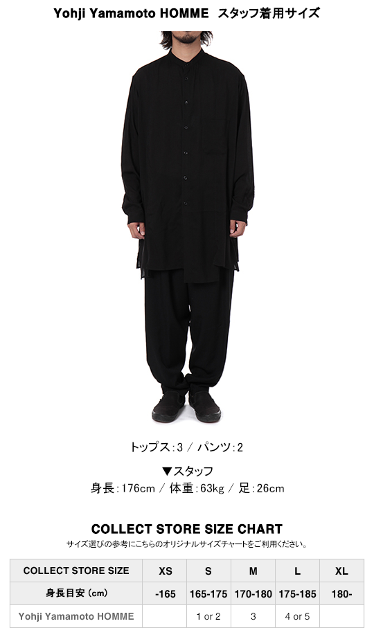 Yohji Yamamoto POUR HOMME / ヨウジ ヤマモト | 30/- COTTON SINGLE
