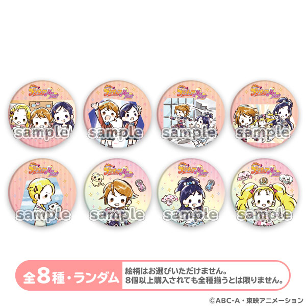 ふたりはプリキュアMaxHeart】Graff Art 缶バッジ（ランダム1個