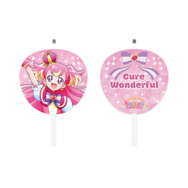 わんだふるぷりきゅあ！】LIVE2024 うちわ＜キュアワンダフル＞: 雑貨