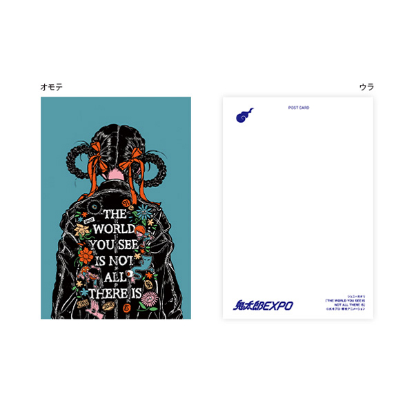 ゲゲゲの鬼太郎】鬼太郎EXPO ポストカード（31ジェニーカオリ/THE