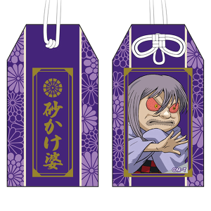 ゲゲゲの鬼太郎】ゲゲゲ忌2022 ウォールアート缶バッジ/5期鬼太郎