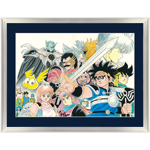 ダイの大冒険】キャラファイングラフ 額装複製原画 1993年 週刊少年