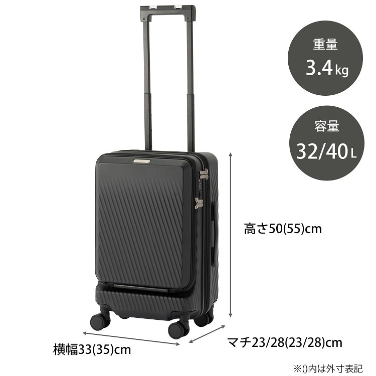 W&.Day/Night ピーロ スーツケース 32リットル 32L 機内持ち込み