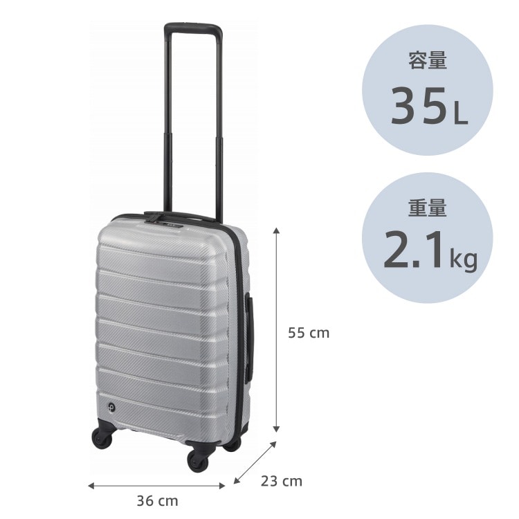 PROTECA／プロテカ エアロフレックスDX2 スーツケース 日本製 35L 2.1