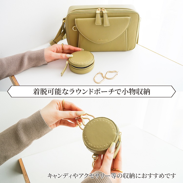 Jewelna Rose ヴィクシー ショルダーバッグ 16231(04：グリーン