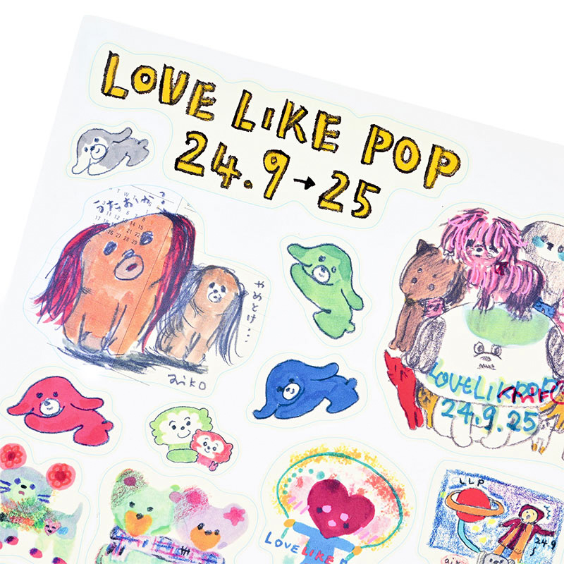 aiko official website