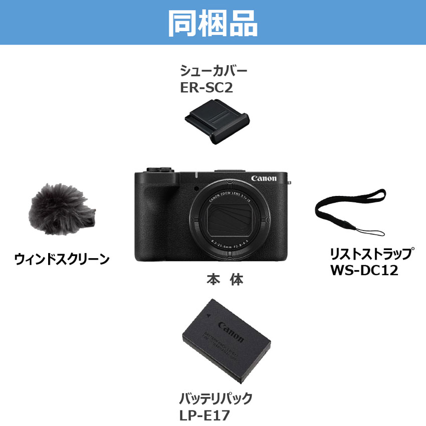 キヤノン PowerShot V1+トライポッドグリップ+モバイルバッテリー+SD