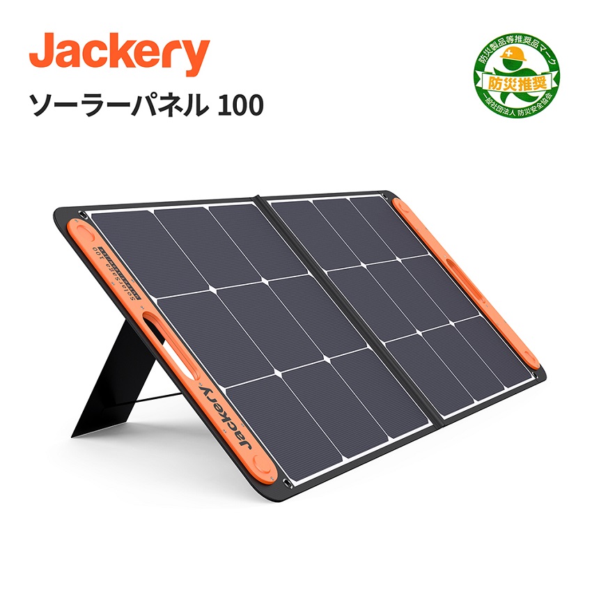 販売終了】Jackery ソーラーパネル SolarSaga 100 JS-100C:モバイル