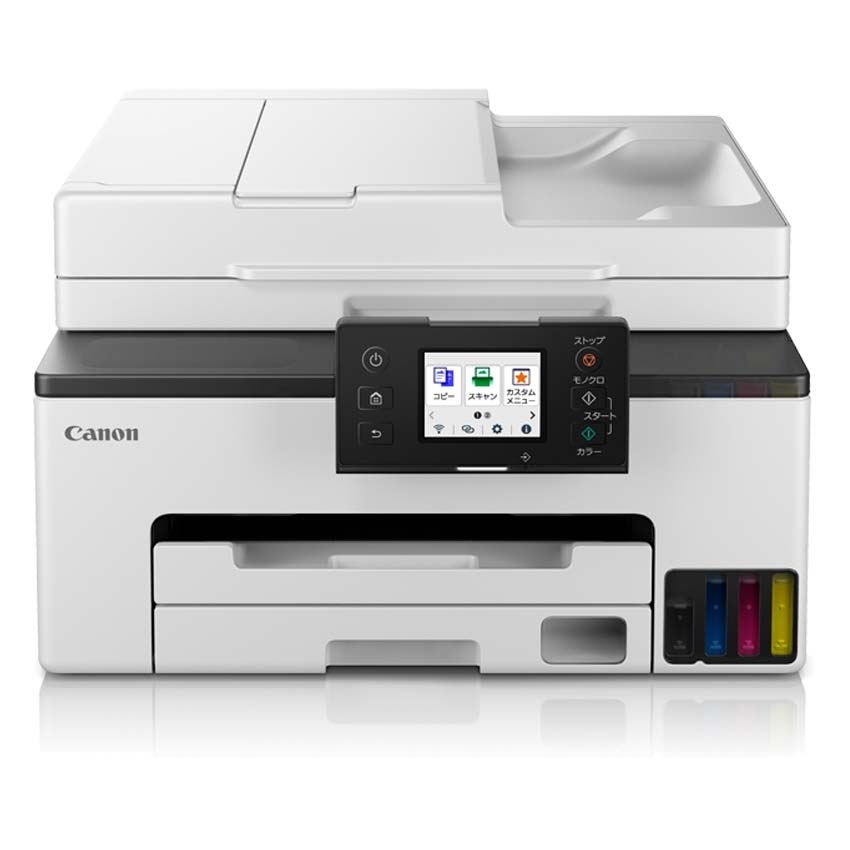Canon プリンター A4インクジェット複合機 PIXUS TS6330 ホワイト 2019