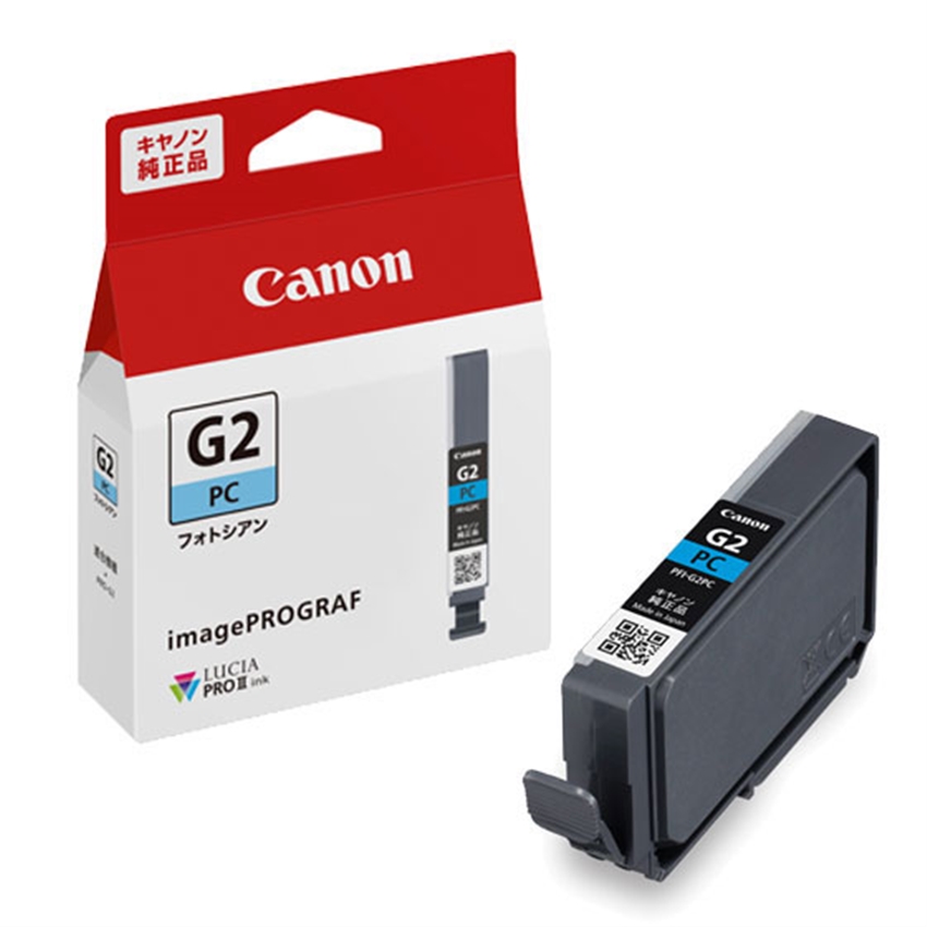 Canon キヤノン インクカートリッジ 購入 純正 【PFI-102BK】 ブラック