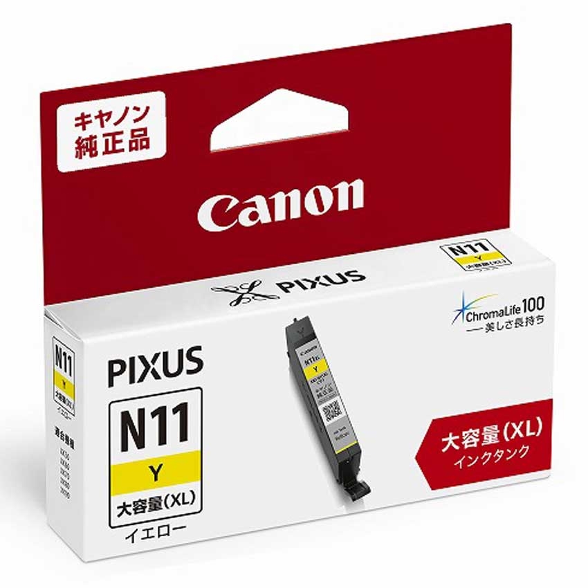 純正】キヤノンプリンター用 インクタンク XKI-N11XL Y イエロー[大容量]