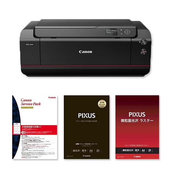販売終了】5年保守付き imagePROGRAF PRO-1000 特別セット:大判