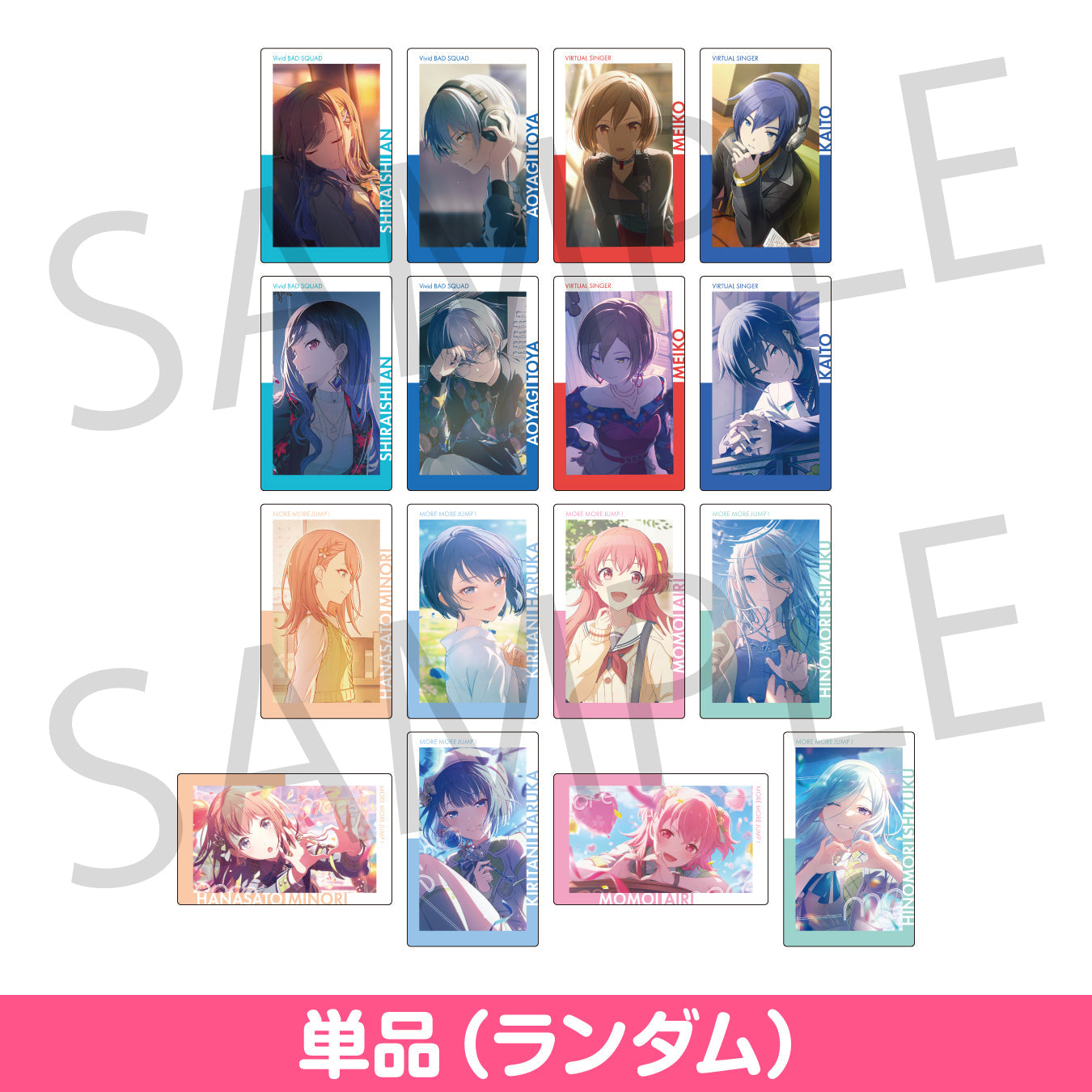 予約商品】ePick card series vol.21 B – Colorful Palette Store