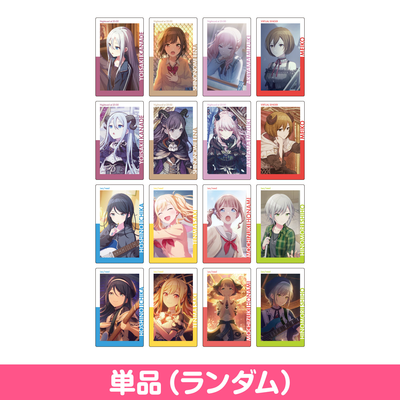 予約商品】ePick card series vol.7 A – Colorful Palette Store