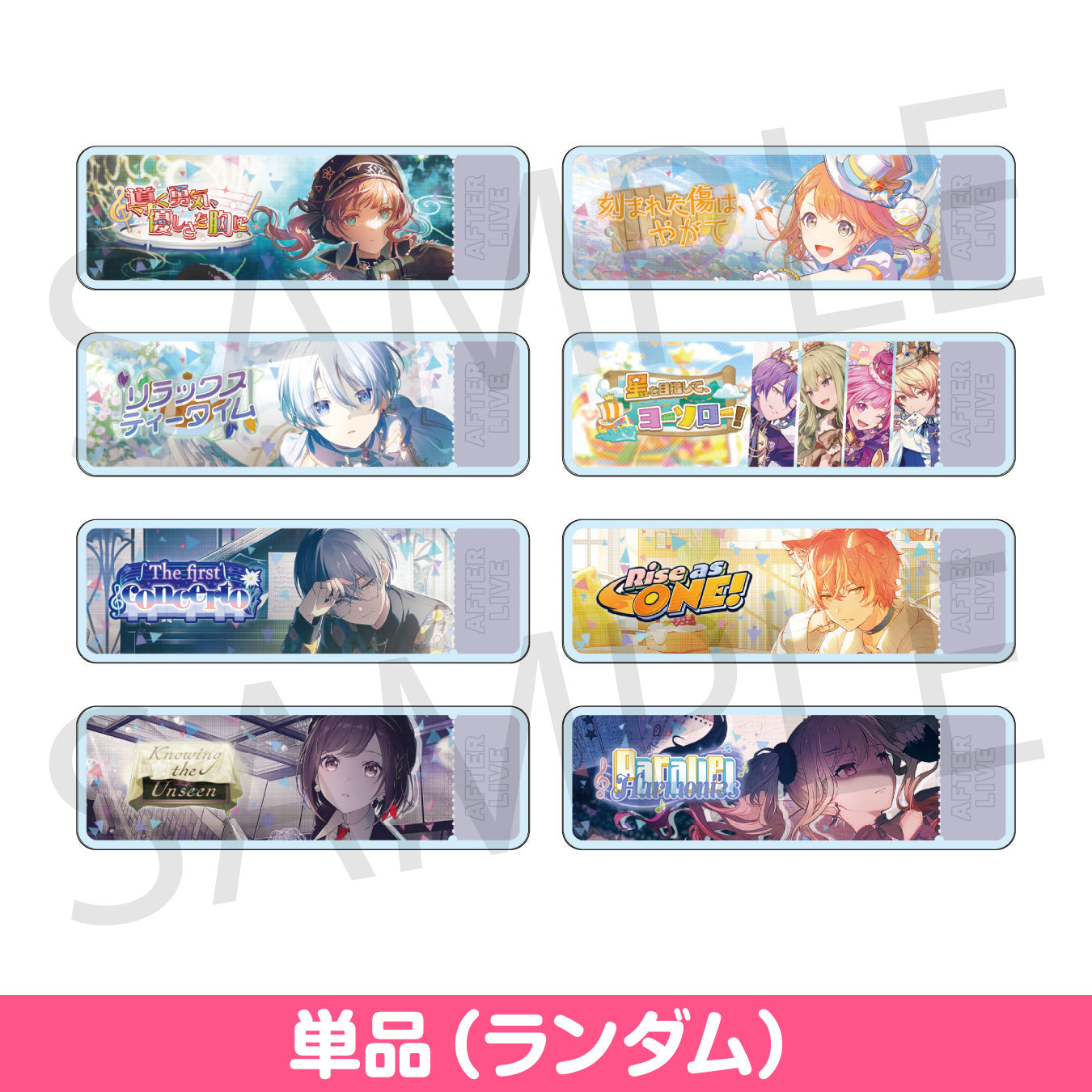 予約商品】アクリルバナーバッジコレクション vol.16 B – Colorful