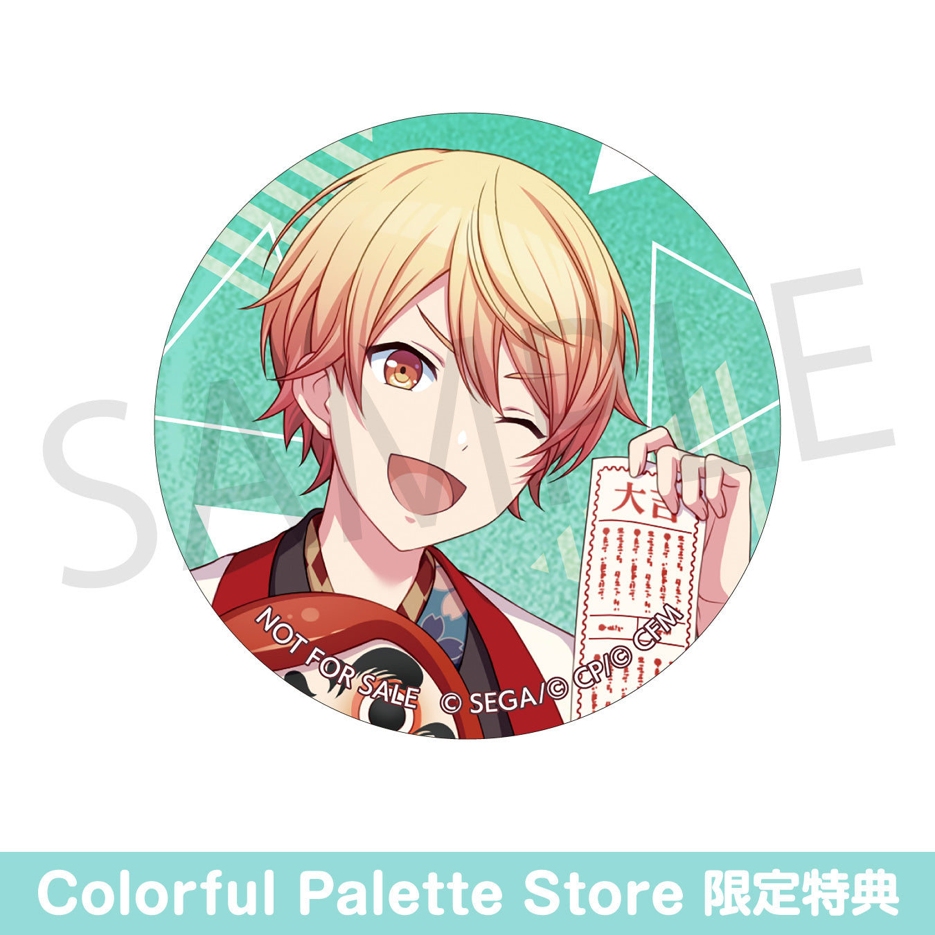 プロセカ 東雲彰人 グリッター缶バッジ vol.5b 35個セット 予約商品