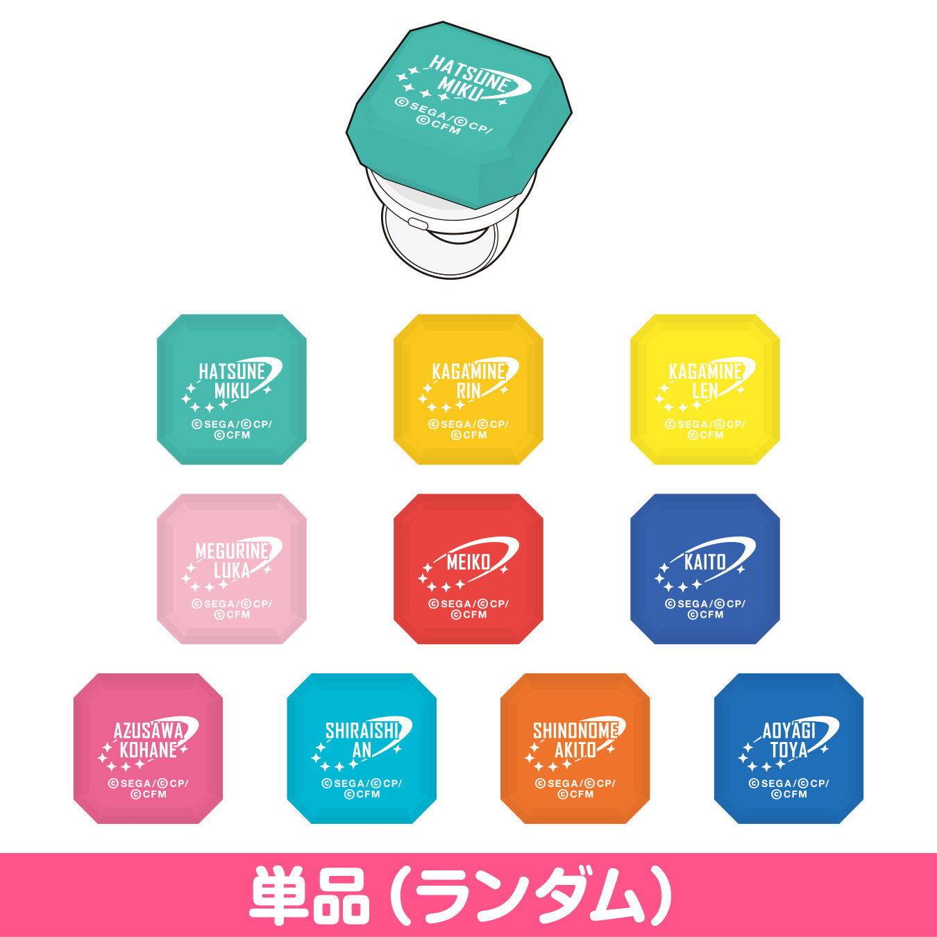 予約商品】プロジェクトセカイ COLORFUL LIVE 2nd - Will
