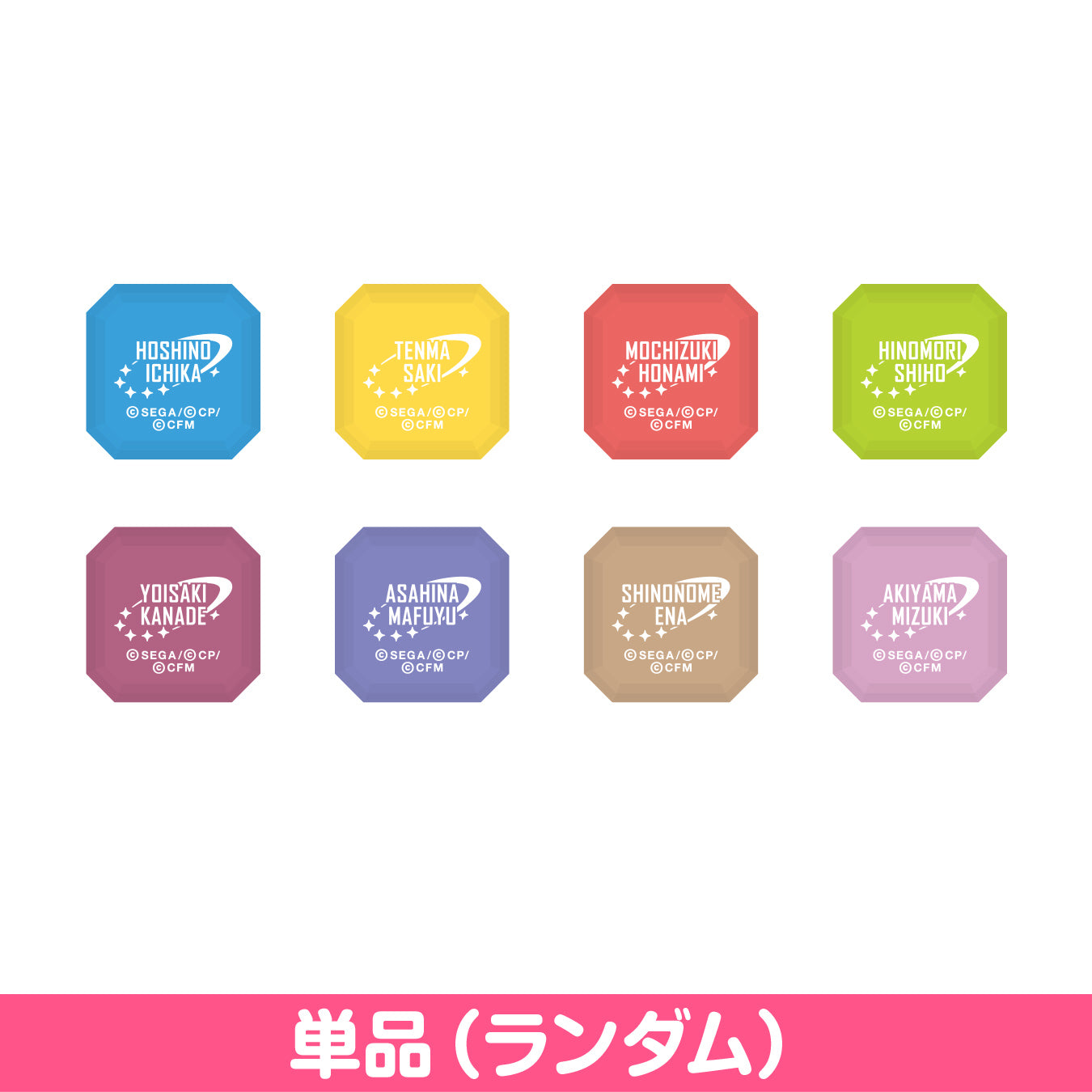 予約商品】プロジェクトセカイ COLORFUL LIVE 2nd - Will