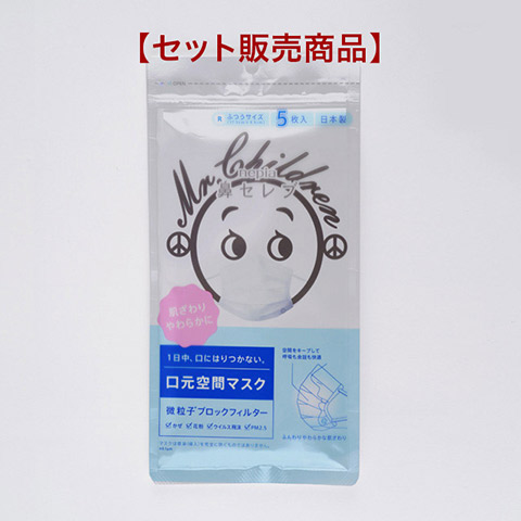 Mr.Children 30th Anniversary Tour 半世紀へのエントランス