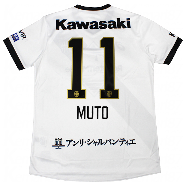 ヴィッセル神戸 2025 アウェイ 半袖レプリカユニフォーム 11.武藤嘉紀