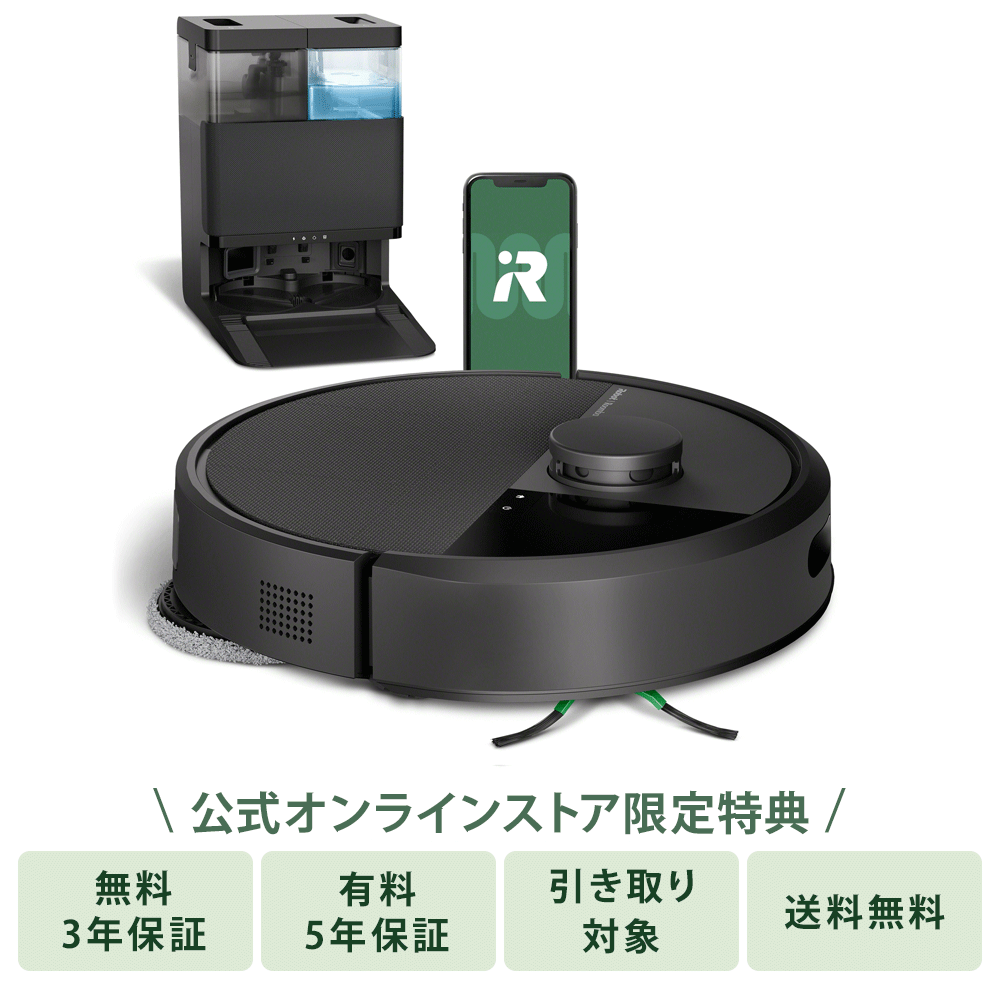 ロボット掃除機本体 ブラック 充電ドック付き ルンバi3＋プラス