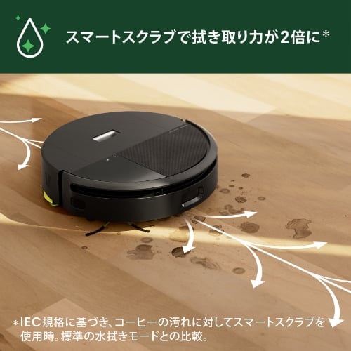 Roomba 205 DustCompactor Combo ロボット | アイロボット公式