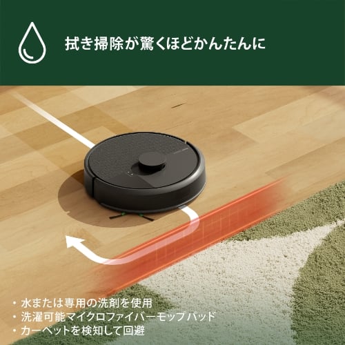 Roomba 105 Combo ロボット | アイロボット公式オンラインストア