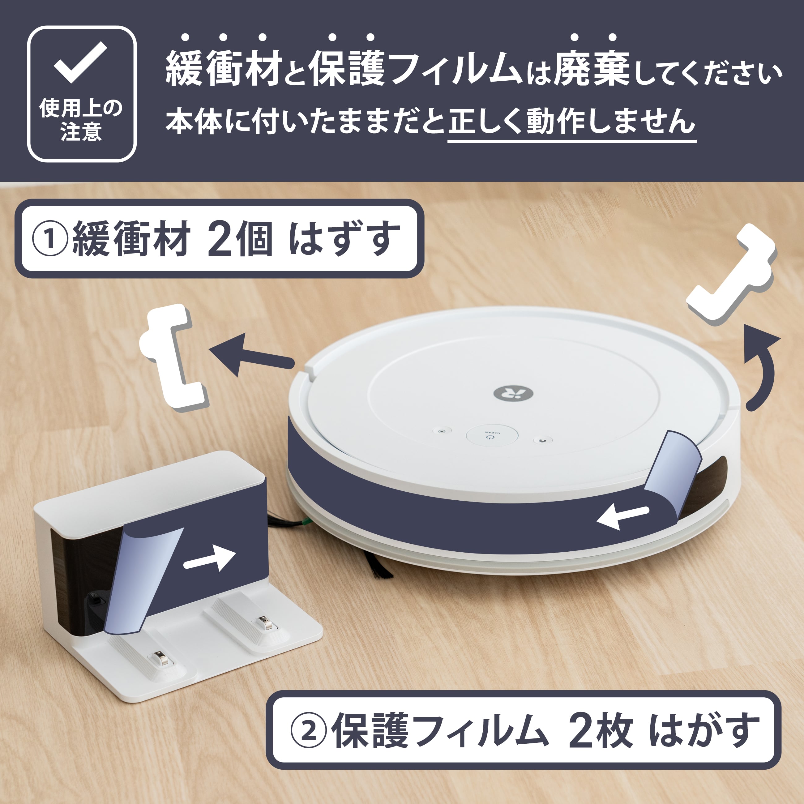 未使用 iRobot ルンバ 620 ロボット 掃除機 クリーナー ホワイト