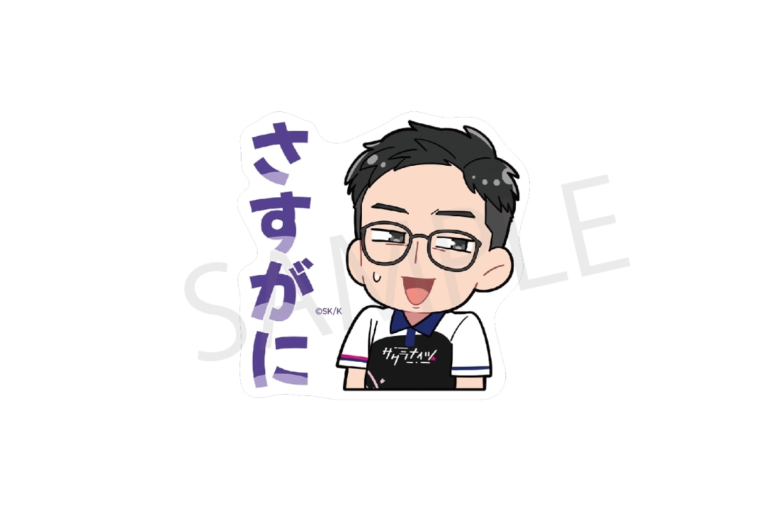 サクラナイツ ミニキャラ ステッカーセット vol.2 さすがにver