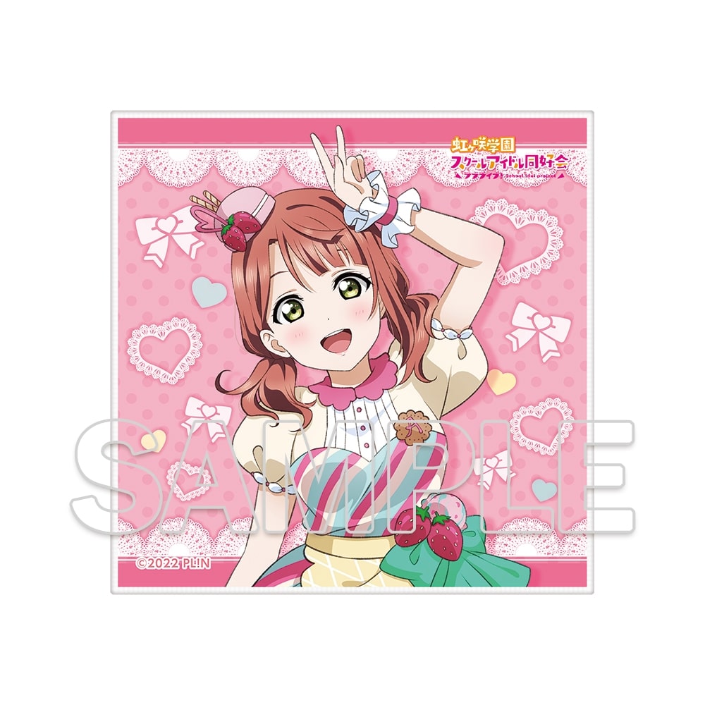 ラブライブ！虹ヶ咲学園スクールアイドル同好会』マイクロファイバー