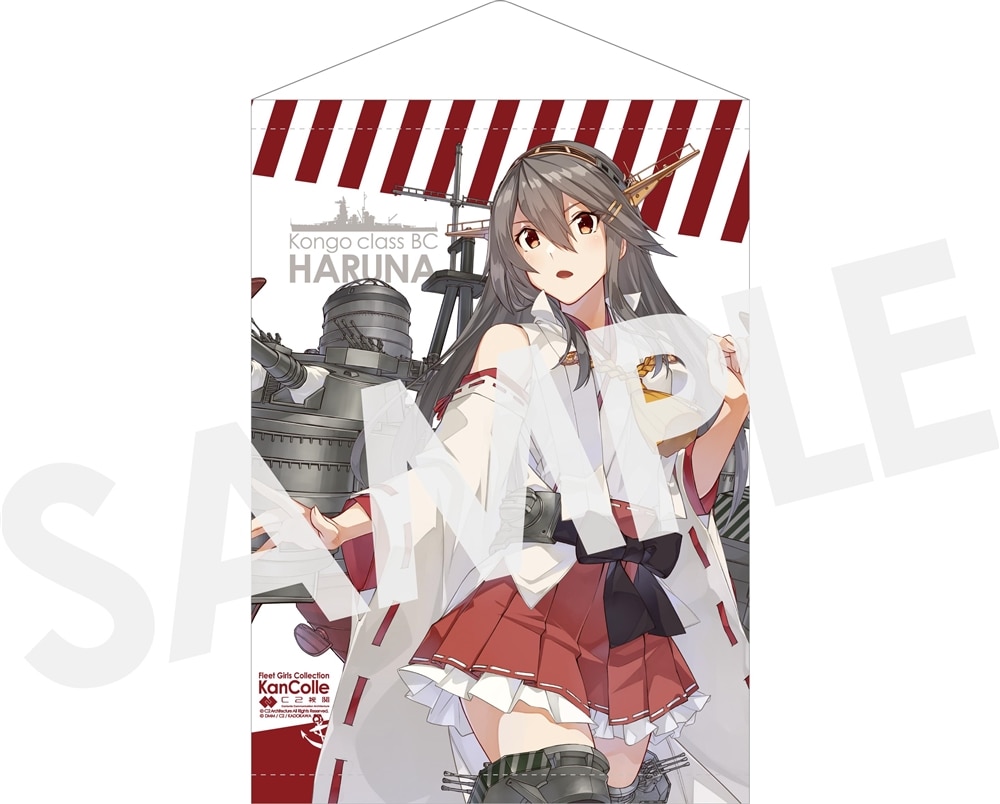 非売品】艦隊これくしょん 艦これ改 大和 ③ B2 半裁 サイズ ポスター