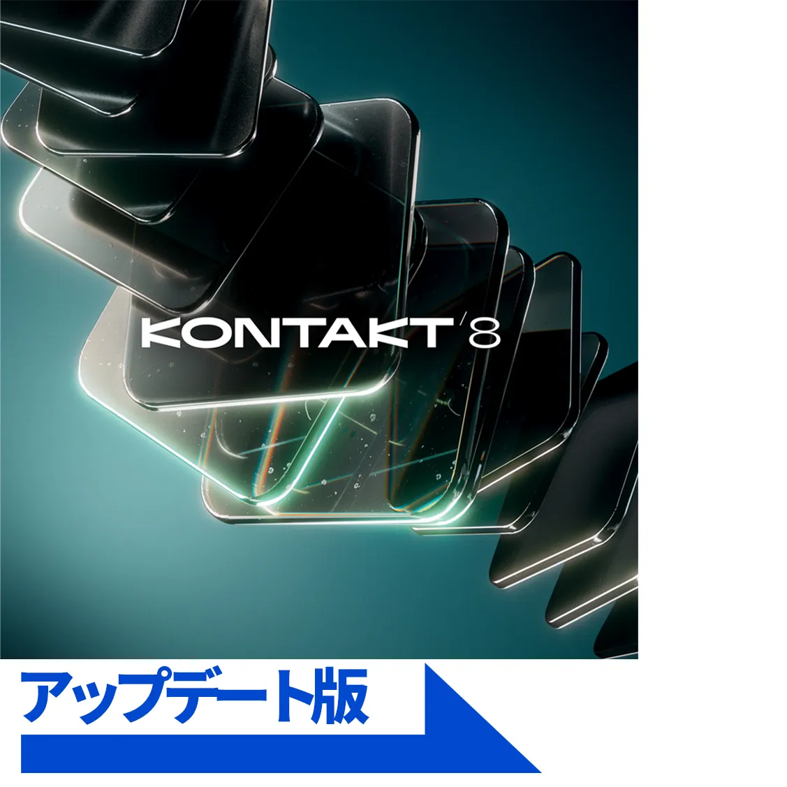 Native Instruments KONTAKT シリーズ | MIオンラインストア