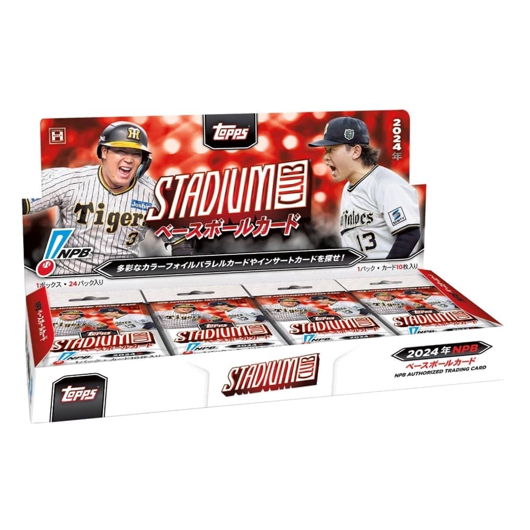 ベースボールカード アルバム カード47枚 カルビー株式会社 野球