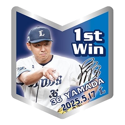 山田陽翔投手プロ初勝利記念ピンバッチ: 雑貨 | 埼玉西武ライオンズ