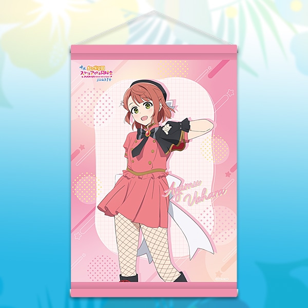 SHOCHIKU STORE | 松竹ストア映画『ラブライブ！虹ヶ咲学園スクール