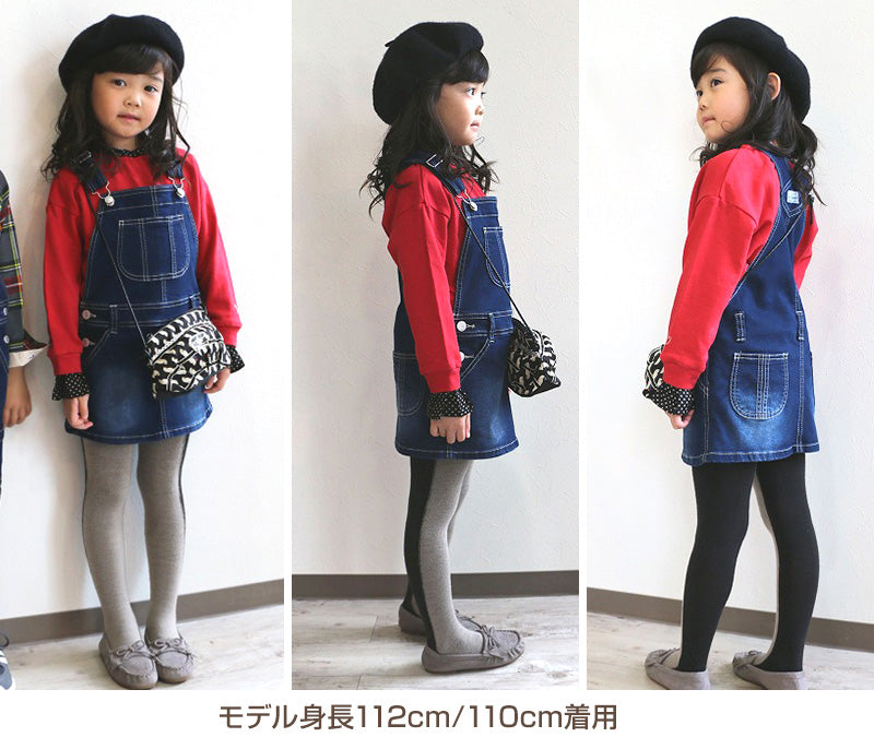 女の子 ジャンパースカート ジャンスカ デニム 80～160cm (ストレッチ