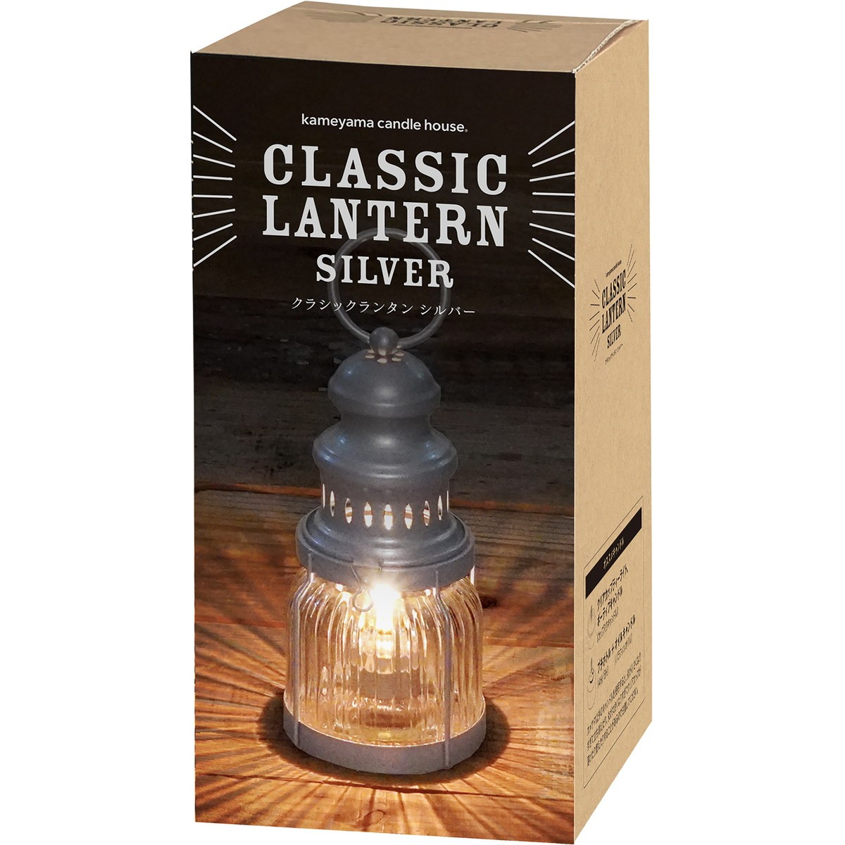 カメヤマ/クラシックランタン シルバー/SJ816-00-00SI - 花材通販は