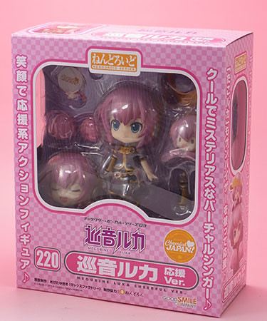 ねんどろいど NO.220 巡音ルカ 応援Ver. レビュー - HYPER DiMENSiON