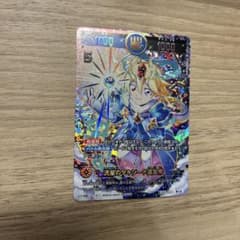 開運コロシアム 超大吉 SP02-003 流星のタキシード運皇帝 - メルカリ