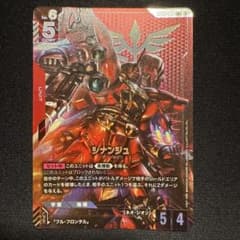 m10706931163_1.jpg?1752595271