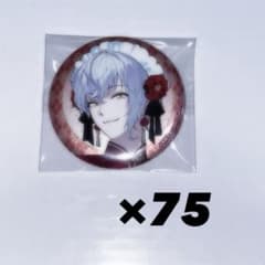 BOYS be MAID！菊 秋明 缶バッジ ボーイズビーメイド ビーメイ