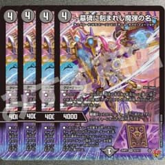 m26705565458_1.jpg?1750333338