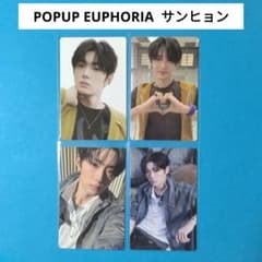 ALD1 POPUP EUPHORIA トレカ サンヒョン - メルカリ