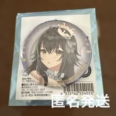 学園アイドルマスター 学マス 月村手毬 缶バッジ ローソン - メルカリ