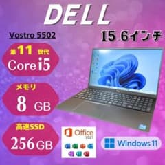 第11世代 Corei5 テンキー付き Office2021 DELL SS1 - メルカリ