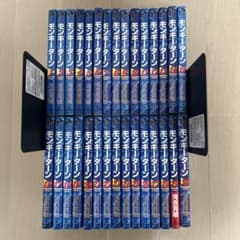 モンキーターン 全巻セット 1〜30巻 河合克敏 - メルカリ
