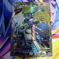 ペテンズ・ゲート シークレット - メルカリ