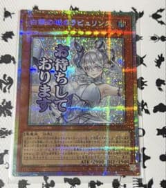 白銀の城のラビュリンス プリズマ プリシク 日版 スタンプ - メルカリ