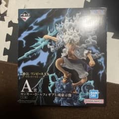 一番くじワンピースEX 悪魔を宿す者達 vol.3 A賞 ルフィ ギア5 - メルカリ